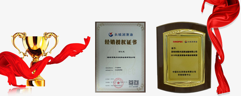 出口多聚甲醛
